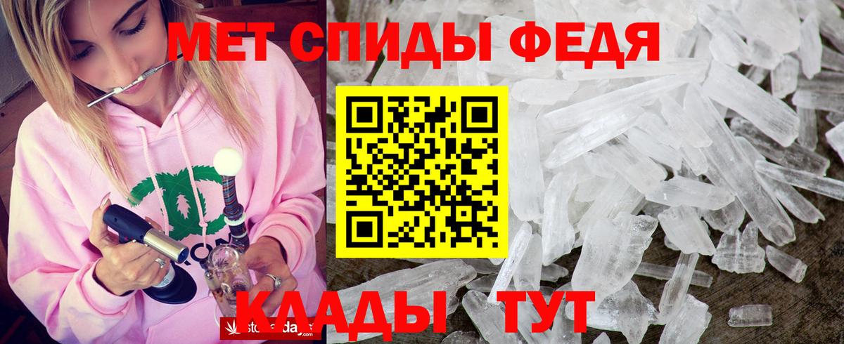 Amphetamine 98% Сочи