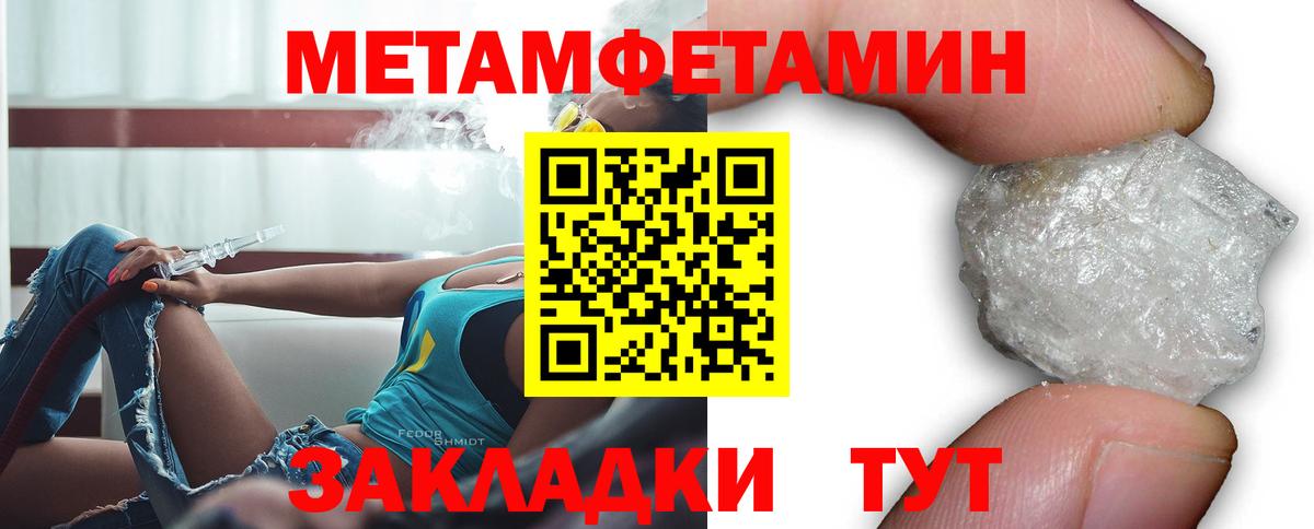 Сочи  АМФЕТАМИН Розовый  Вход с VPN 