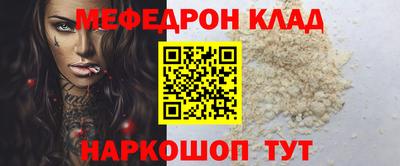 МДМА Будённовск