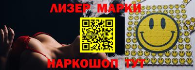 альфа пвп VHQ Бузулук