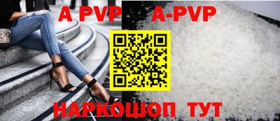 альфа пвп VHQ Бузулук