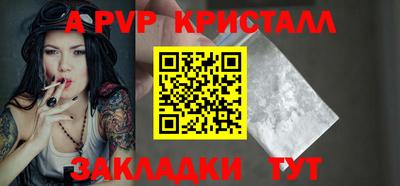 альфа пвп VHQ Бузулук