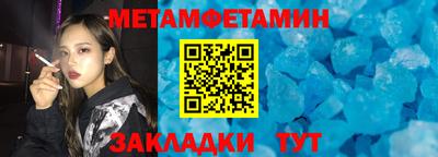 МДМА Будённовск