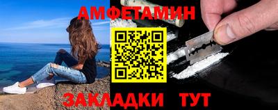 альфа пвп VHQ Бузулук