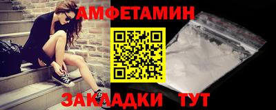 альфа пвп VHQ Бузулук