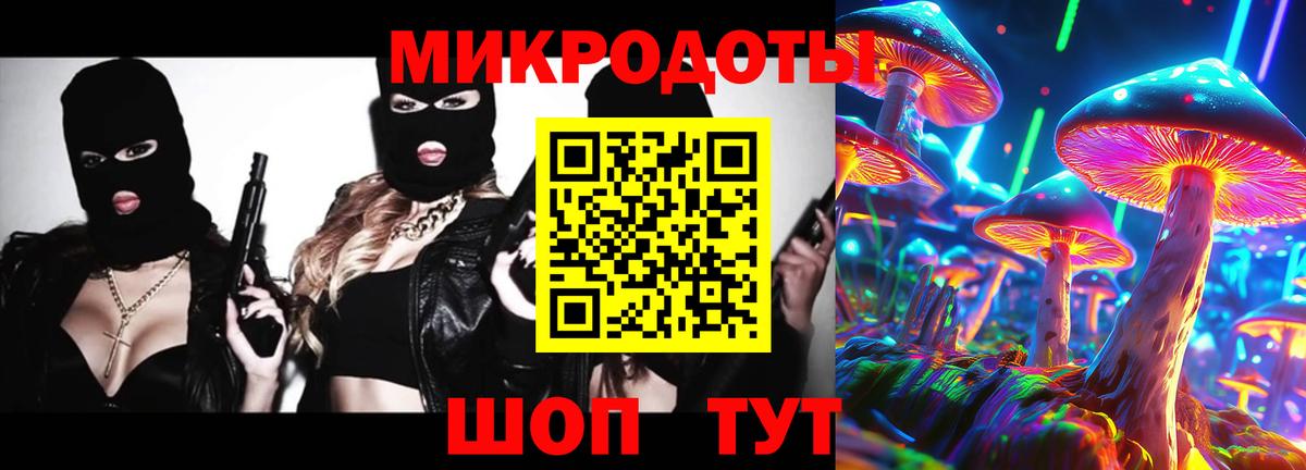 Галлюциногенные грибы MAGIC MUSHROOMS Сочи