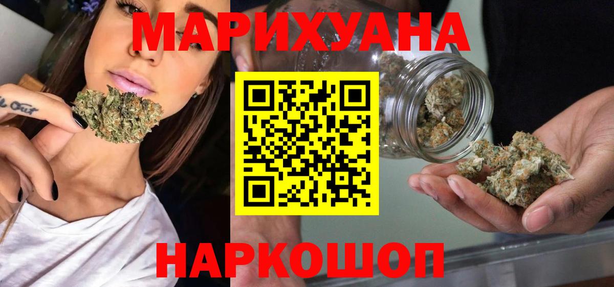 Шишки марихуана OG Kush  Бошки Шишки индика  Конопля гибрид  Шишки марихуана Amnesia  Сочи  Вход с VPN 